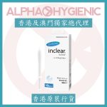 inclear®️-Vaginal-Cleanser-10-pieces-1