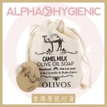 OLIVOS – Camel Milk Olive Oil Soap (150g)
