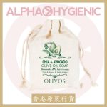 OLIVOS – Chia & Avocado Olive Oil Soap (150g)