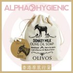 OLIVOS – Donkey Milk Olive Oil Soap (150g)