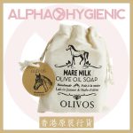 OLIVOS – Mare Milk Olive Oil Soap (150g)