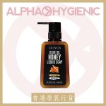 OLIVOS – Olive Oil Honey Liquid Soap (450ml)