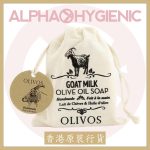 OLIVOS – Goat Milk Olive Oil Soap (150g)