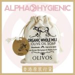 OLIVOS – Organic Whole Milk Olive Oil Soap (150g)
