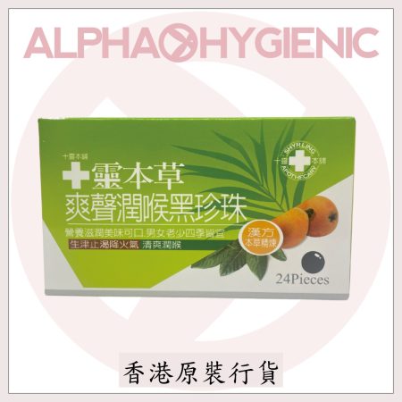 , Shyr Ling Apothecary Supplements