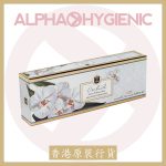 OLIVOS – Luxury Orchid Perfumed Soap (3 x 100g)