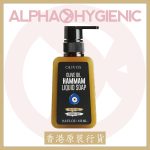 OLIVOS – Olive Oil Hammam Liquid Soap (450ml)