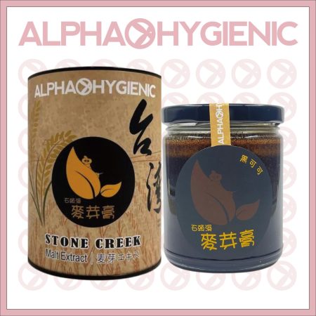 , Alpha Hygienic Own Brand