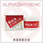 Shyr Ling Herbal Formula Energy Cream (100g)
