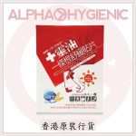 Shyr Ling Oil Relief 2-in-1 Hydro-Gel Patch (6 sheets)