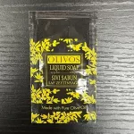 OLIVOS Liquid Soap(Sample)