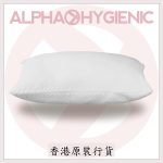 Japanese Beauty Honey Soy Protein Quick Sleep Pillow